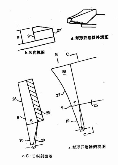 381818准确材料香茎